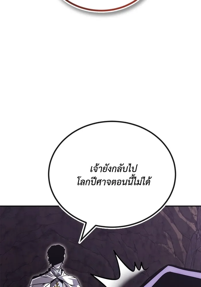 หน้า 142