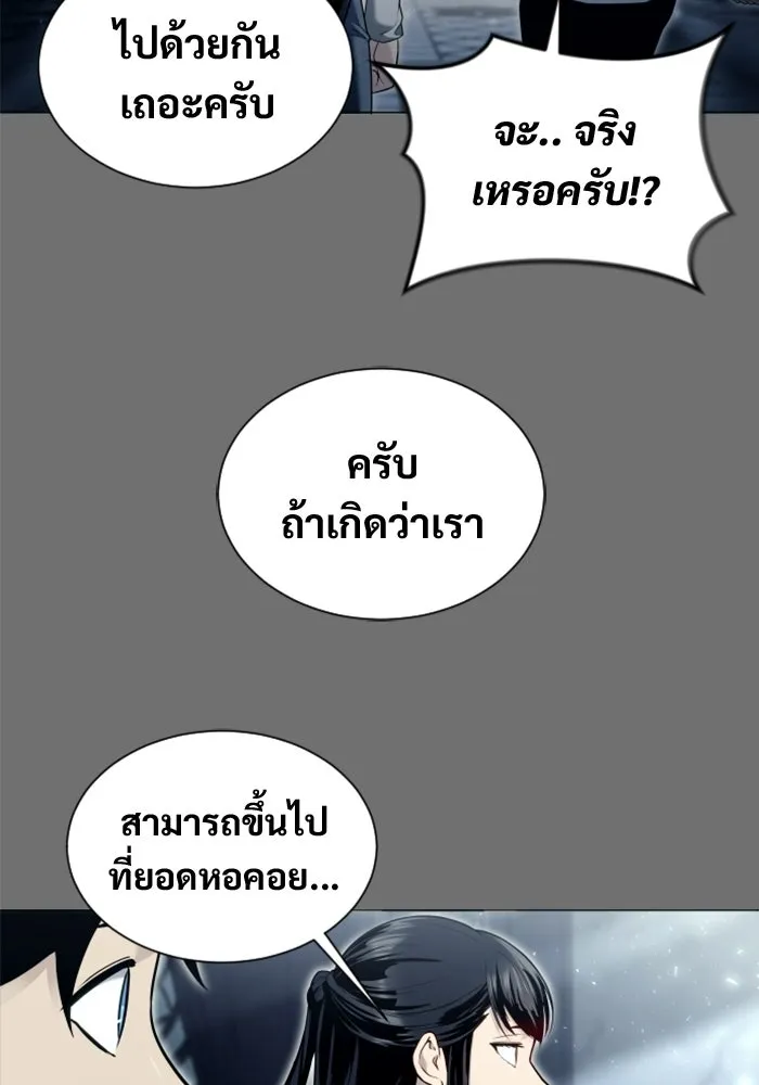หน้า 86