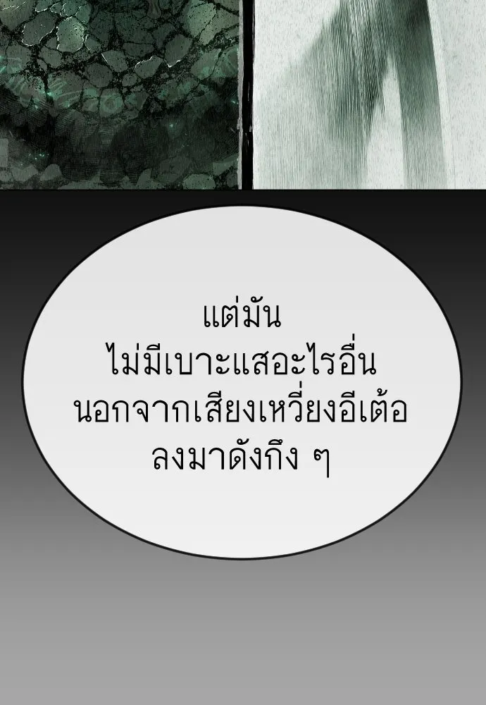 หน้า 100