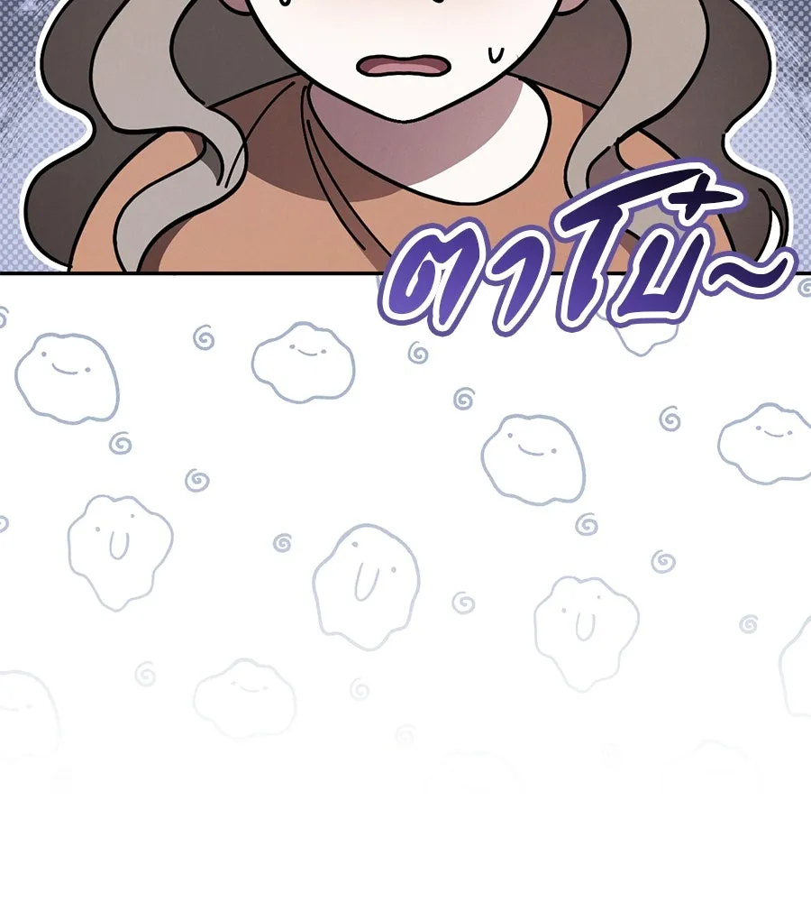 หน้า 197