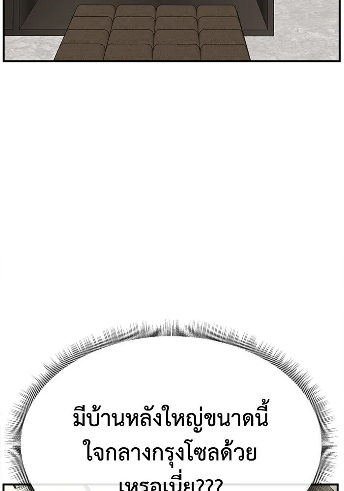 หน้า 154