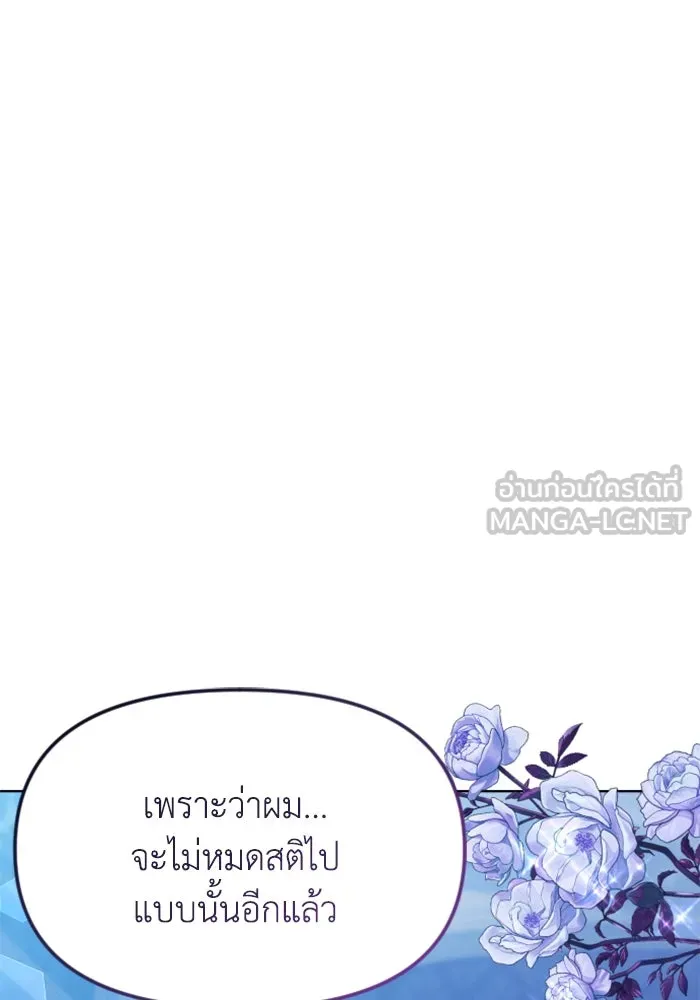 หน้า 150
