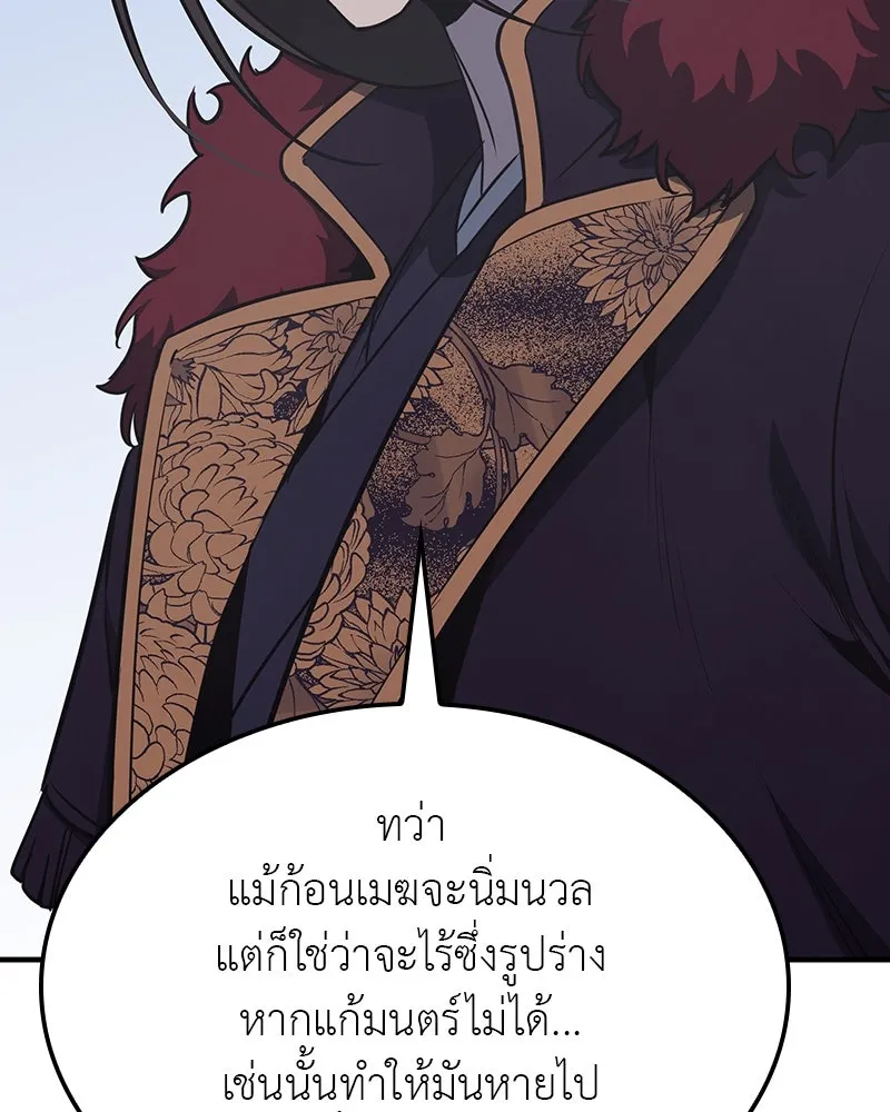 หน้า 232