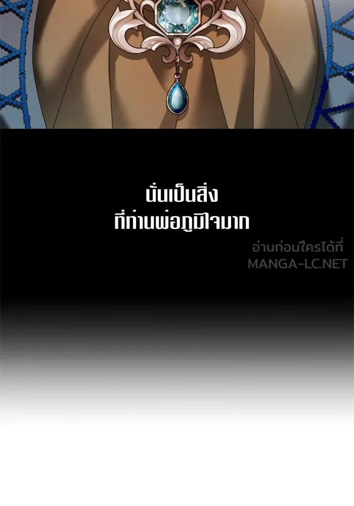 หน้า 108