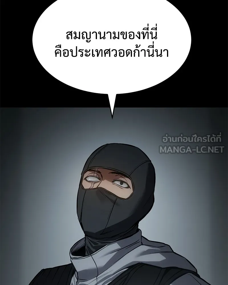 หน้า 87