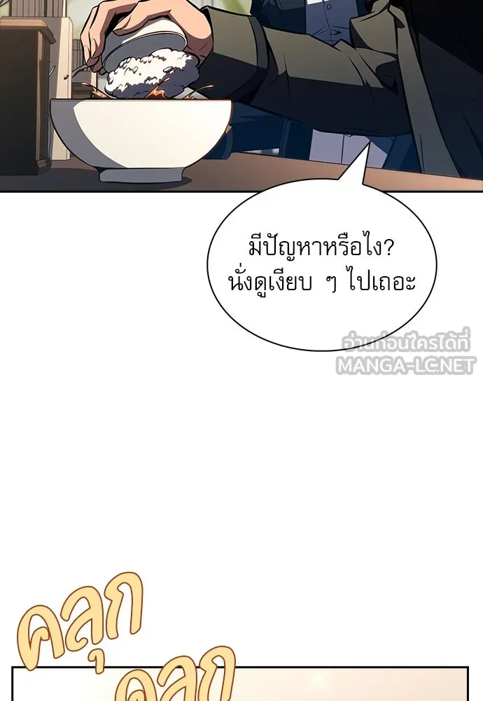 หน้า 84