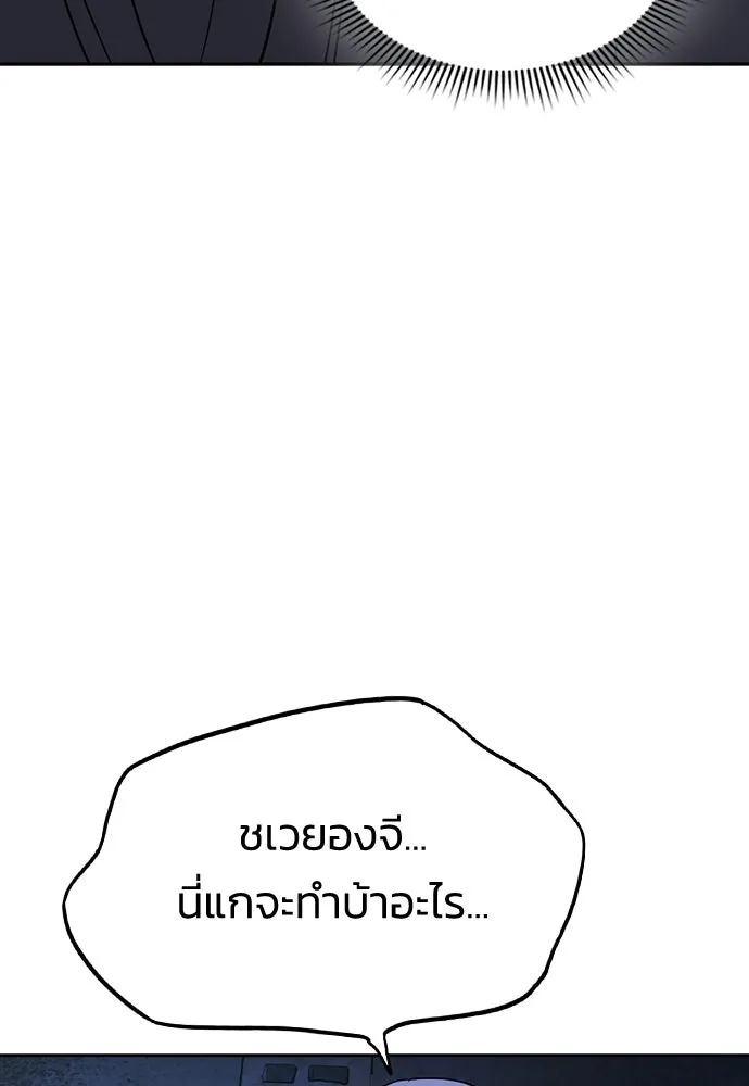 หน้า 110