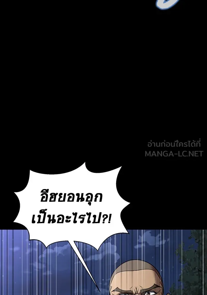 หน้า 144