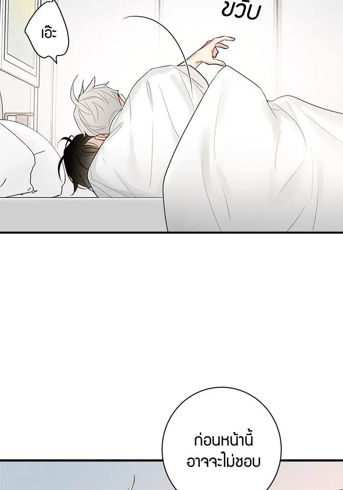 หน้า 47