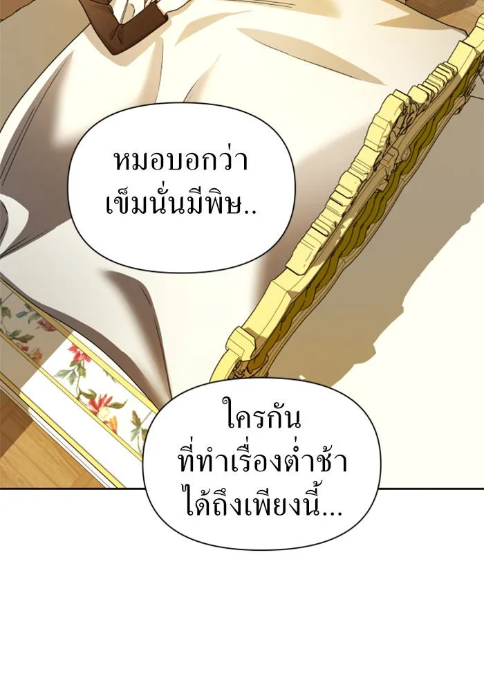 หน้า 137