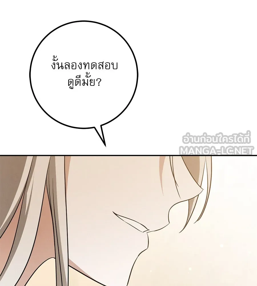 หน้า 147
