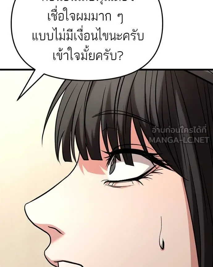 หน้า 139