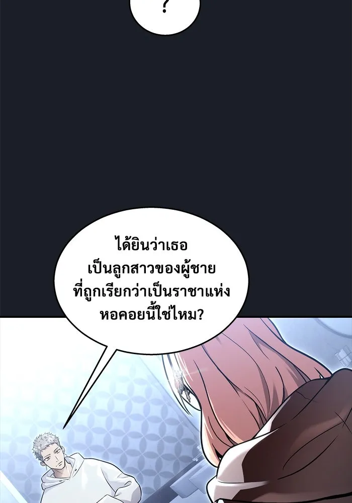 หน้า 103