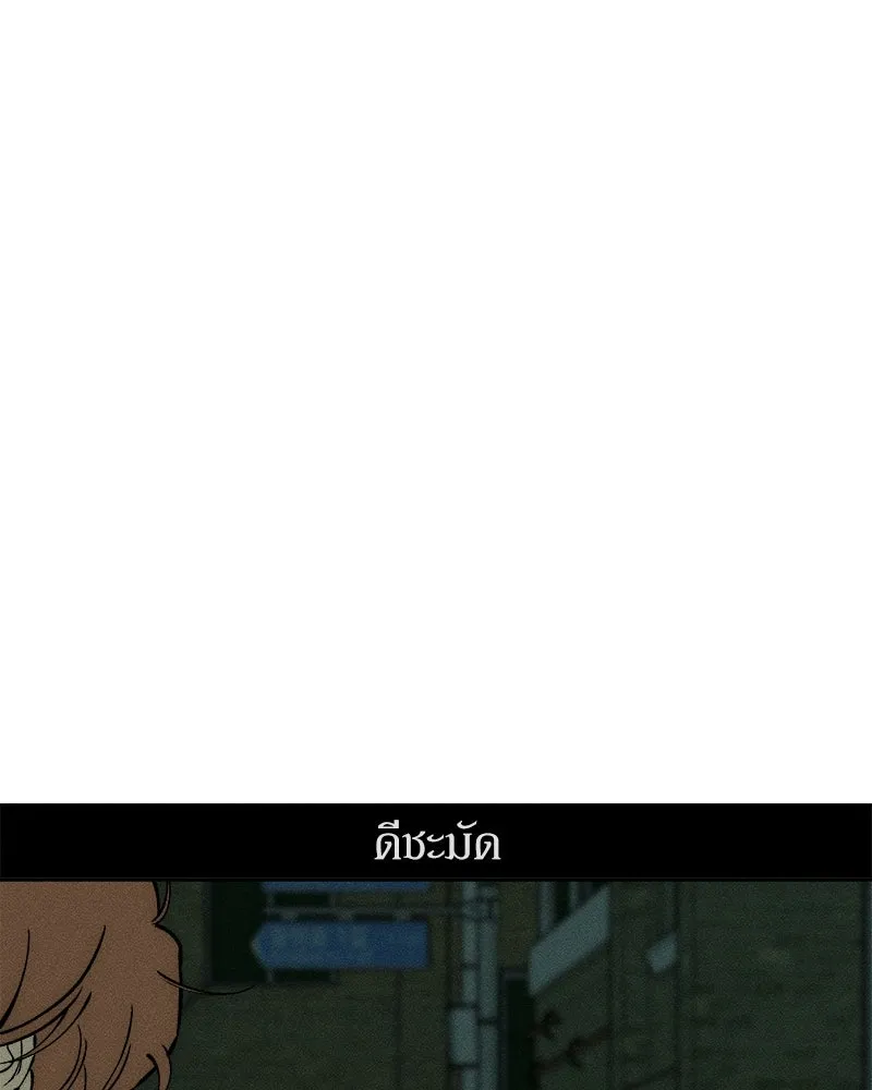 หน้า 151