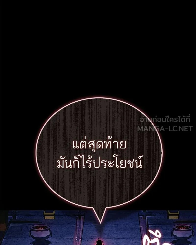 หน้า 180