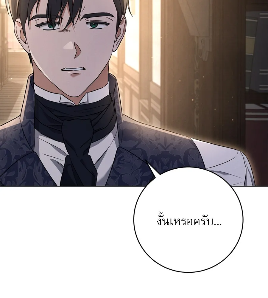 หน้า 109