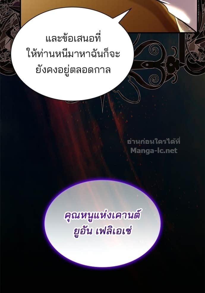หน้า 87