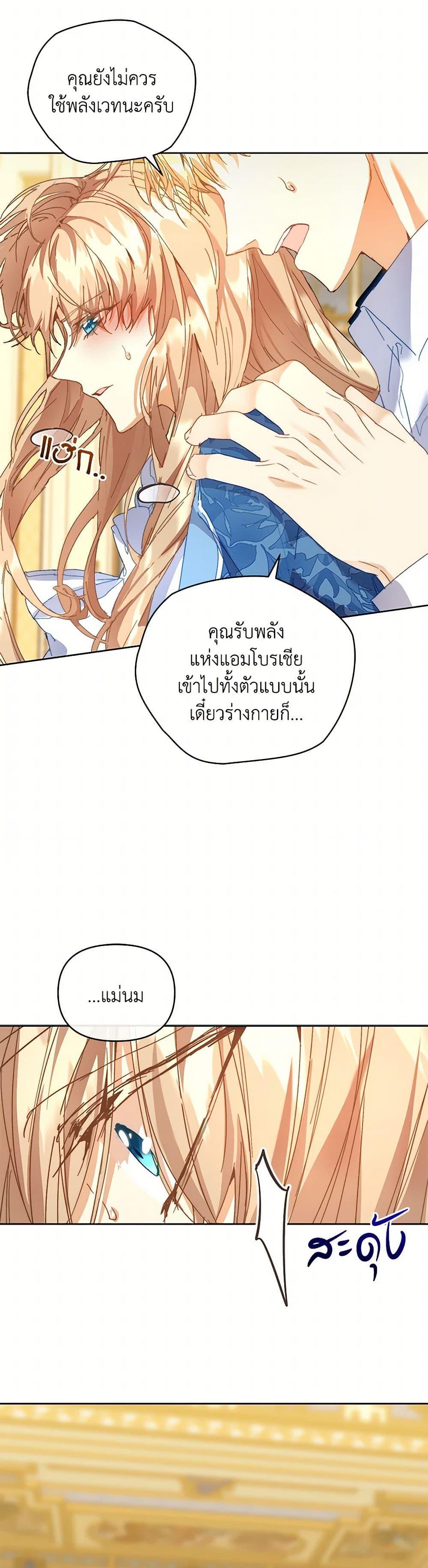 หน้า 35