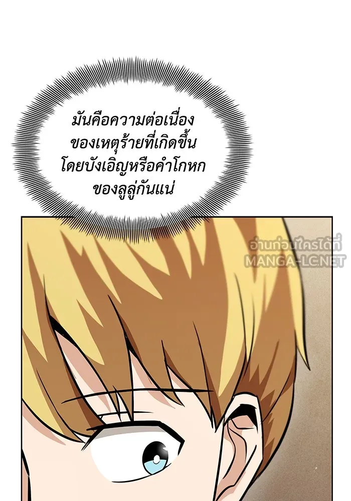 หน้า 111