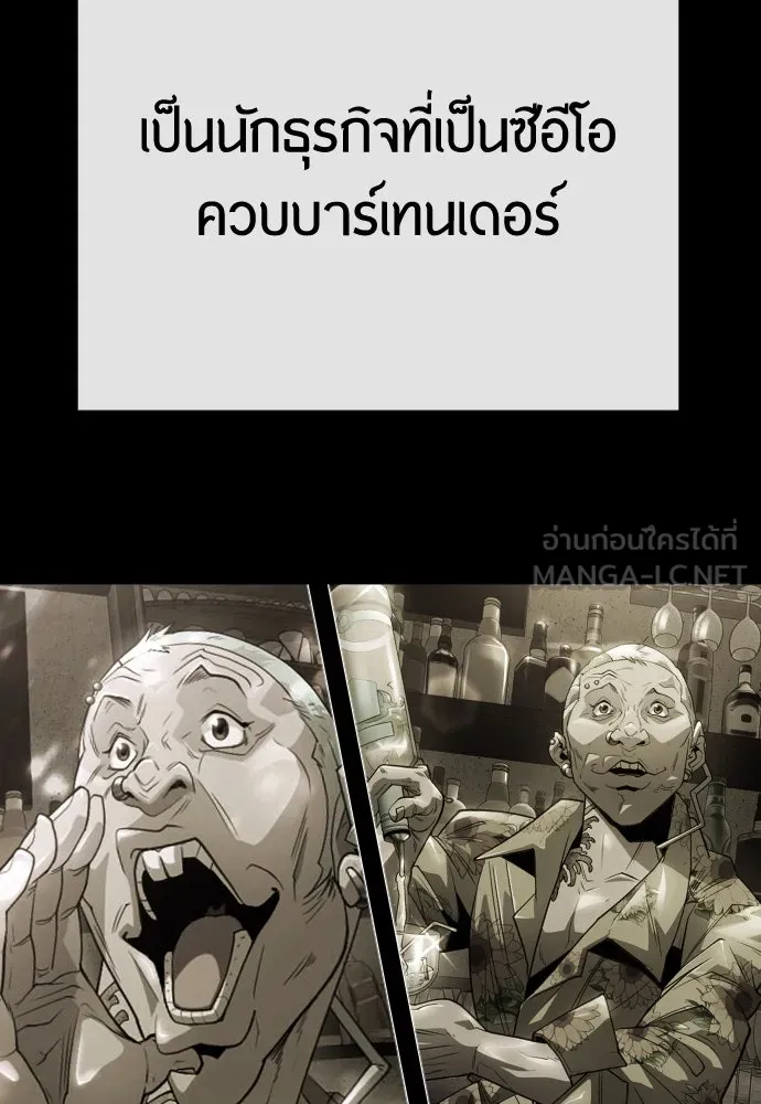 หน้า 177