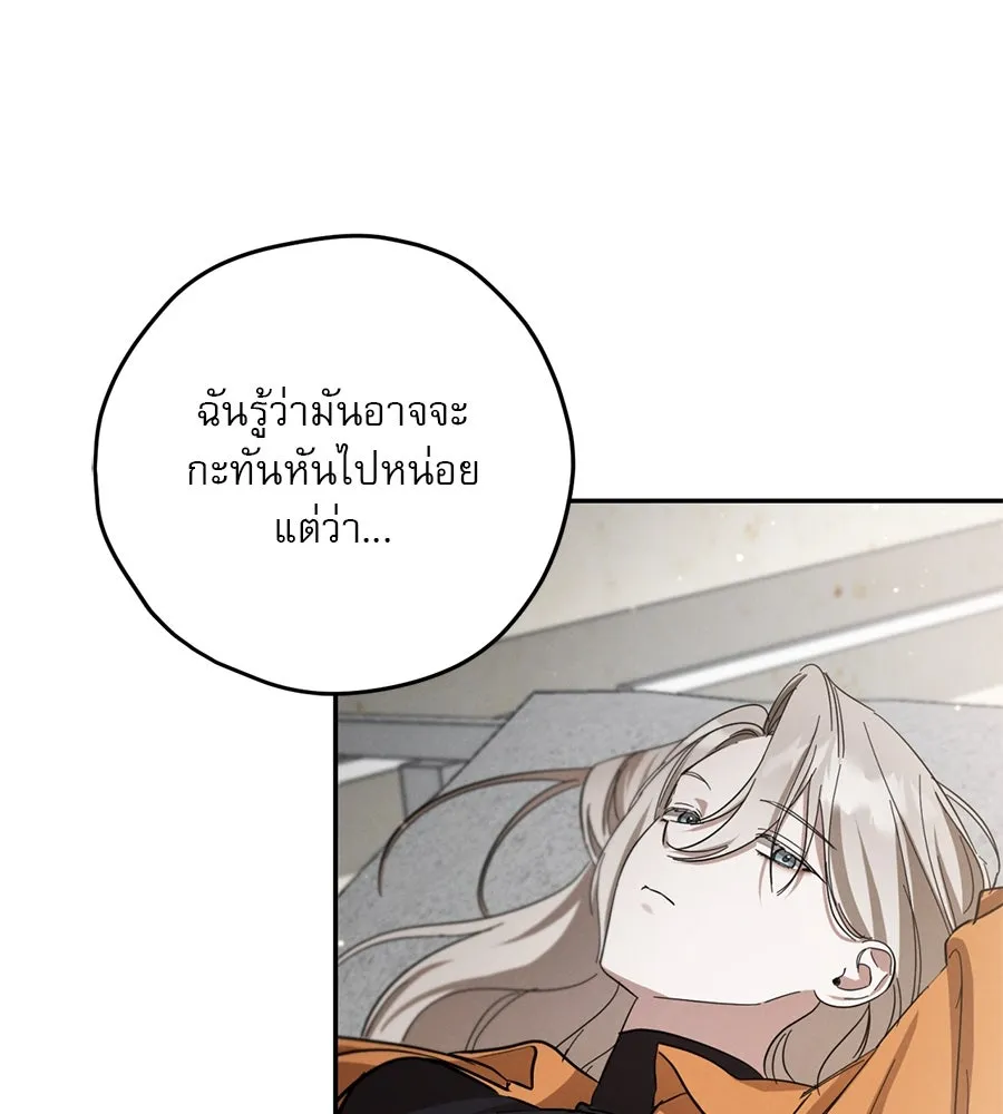 หน้า 91