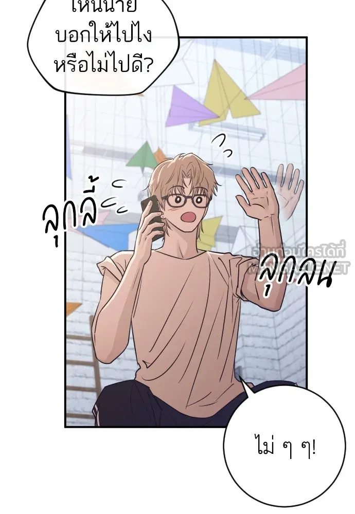 หน้า 54