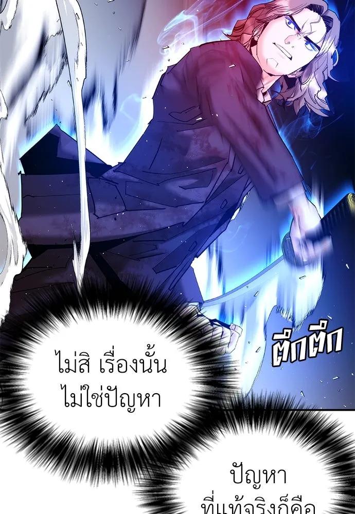 หน้า 82