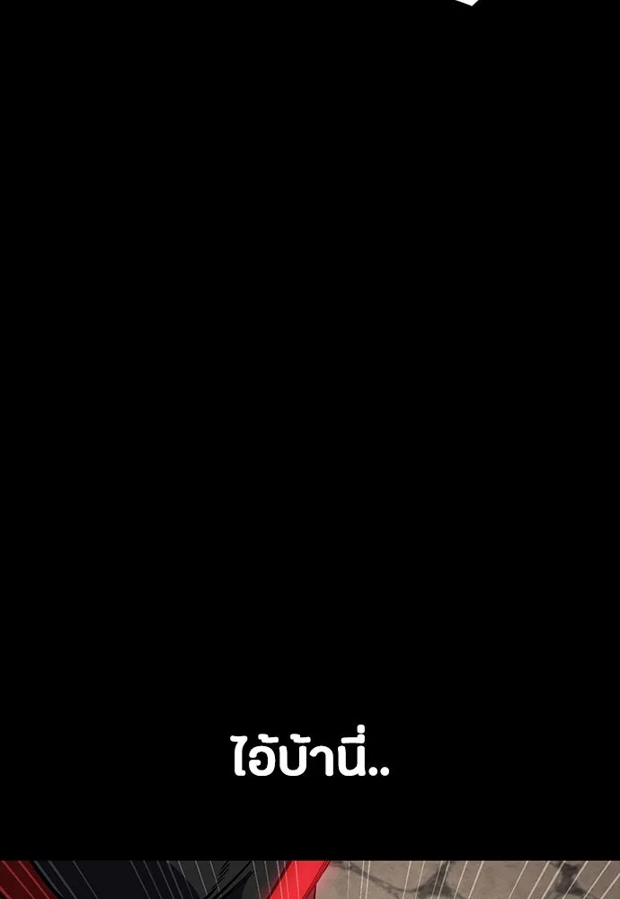 หน้า 101