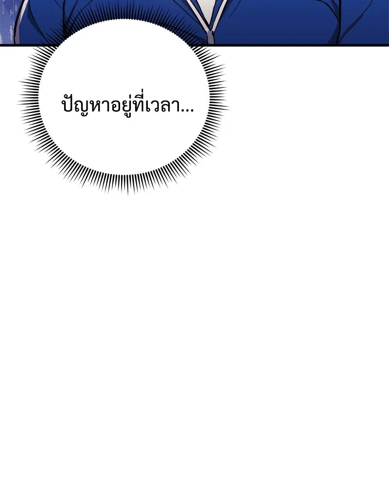 หน้า 119
