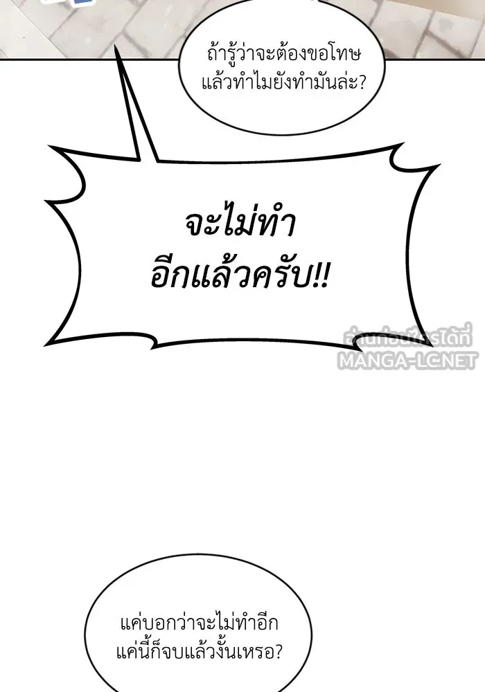 หน้า 114