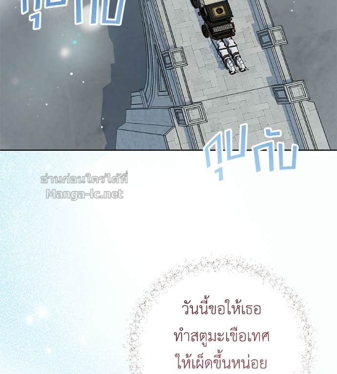 หน้า 170