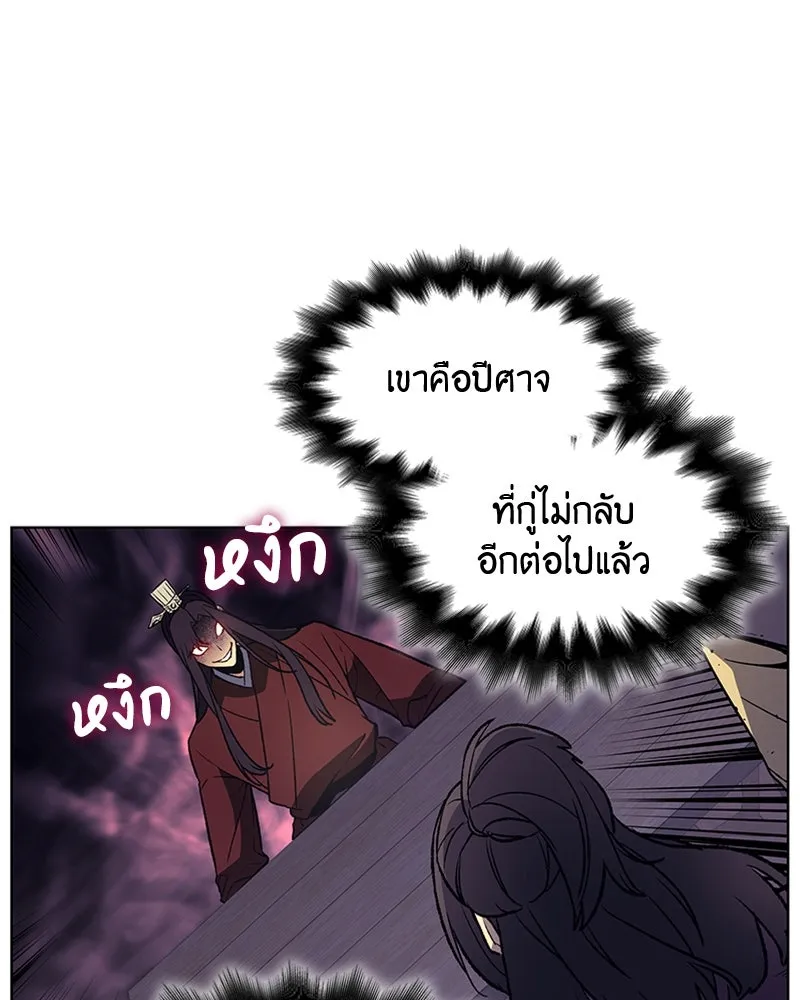 หน้า 95