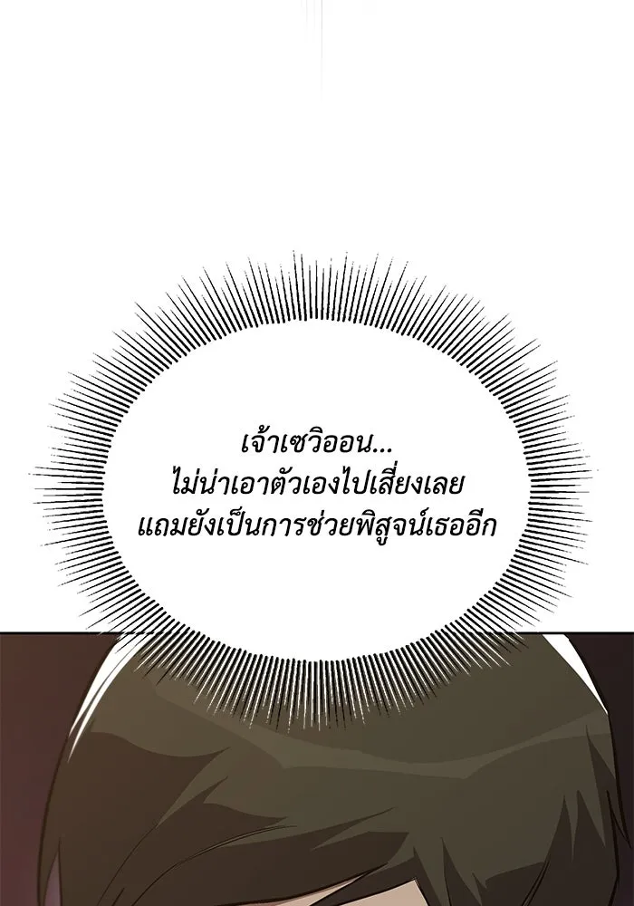 หน้า 97