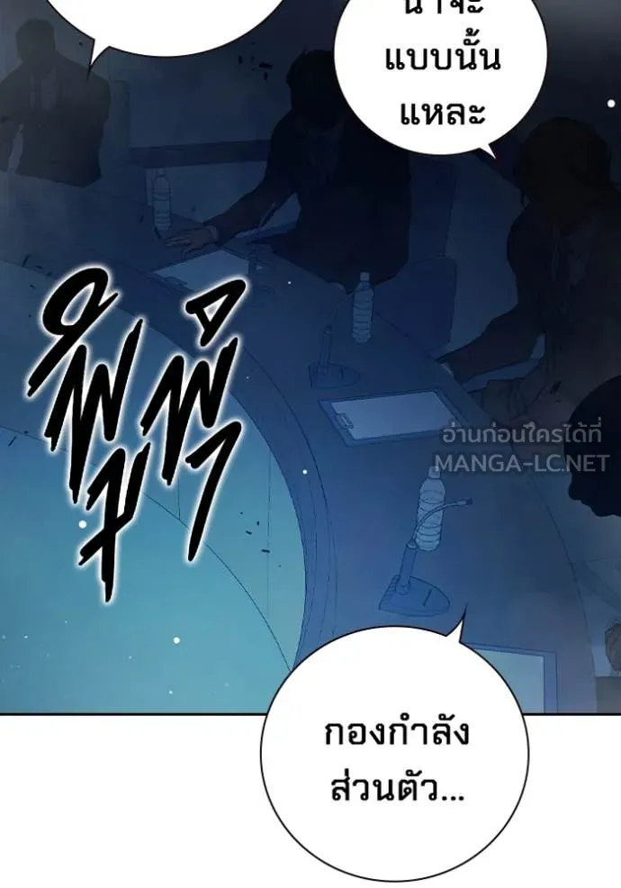 หน้า 110