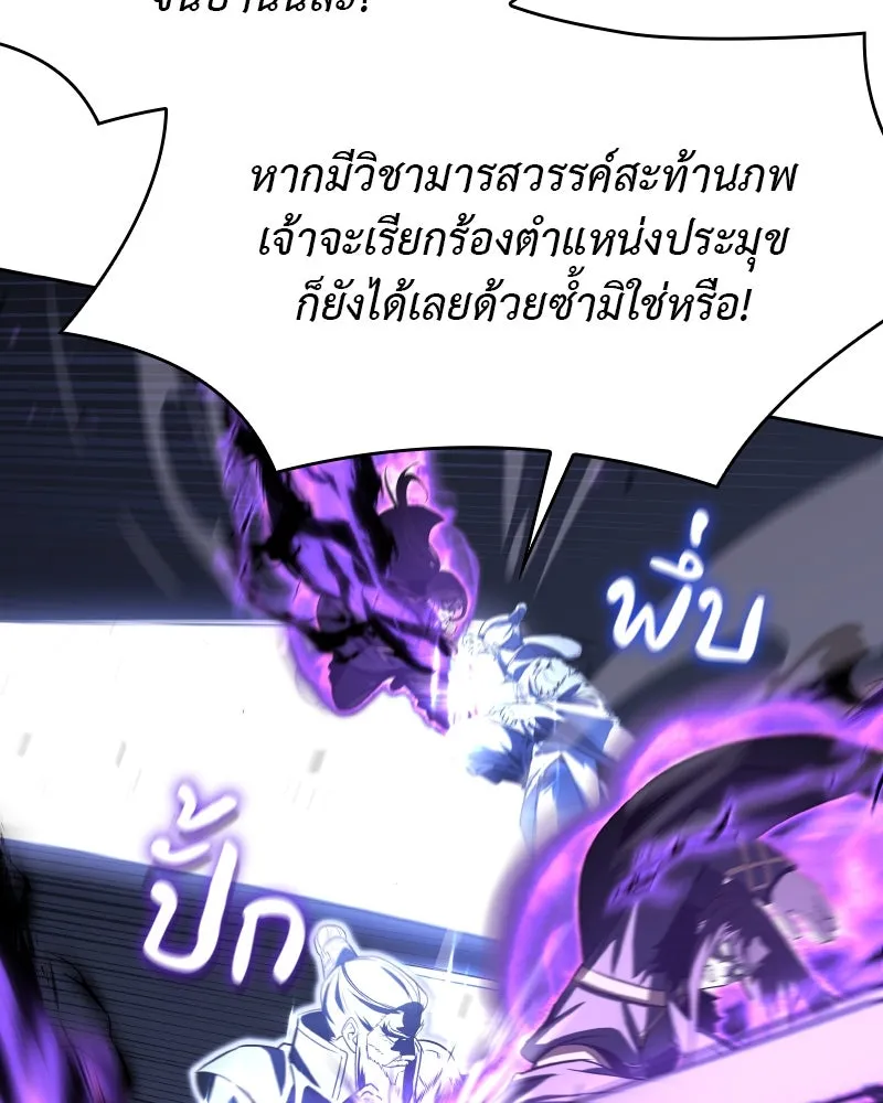 หน้า 146