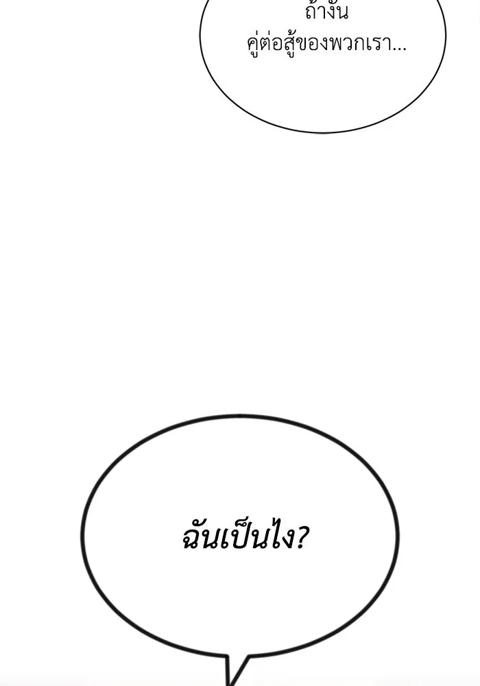 หน้า 151