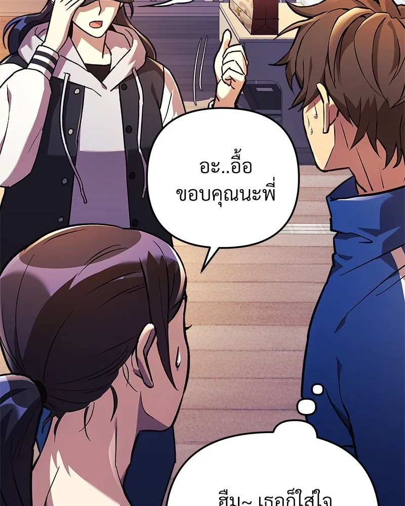 หน้า 92