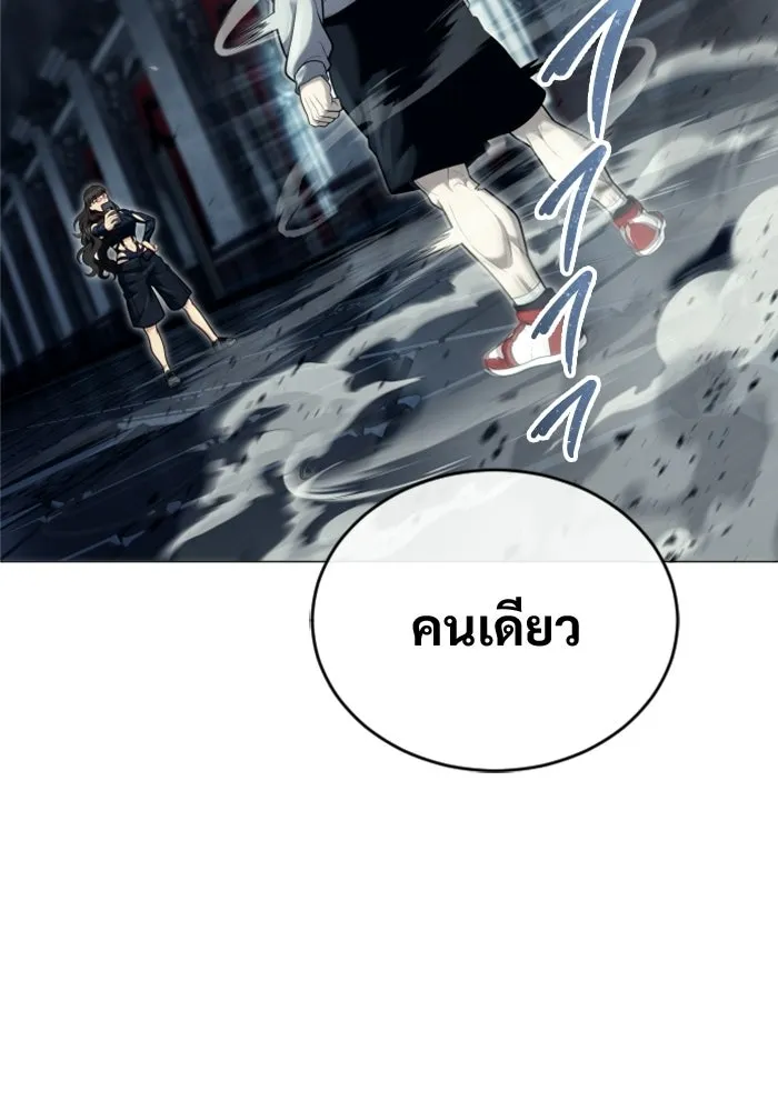 หน้า 92