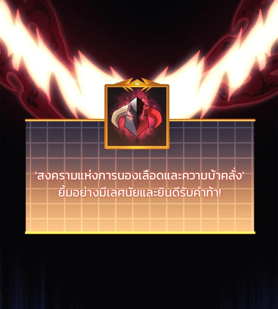 หน้า 136