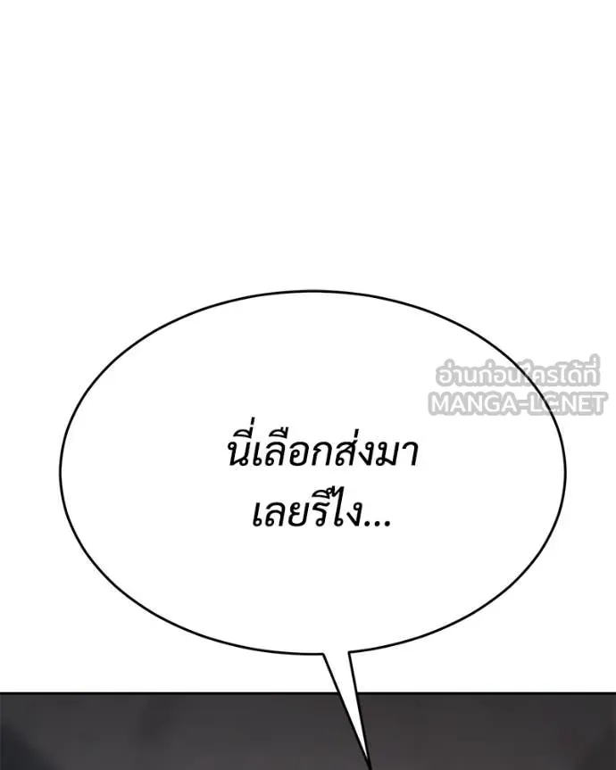 หน้า 111