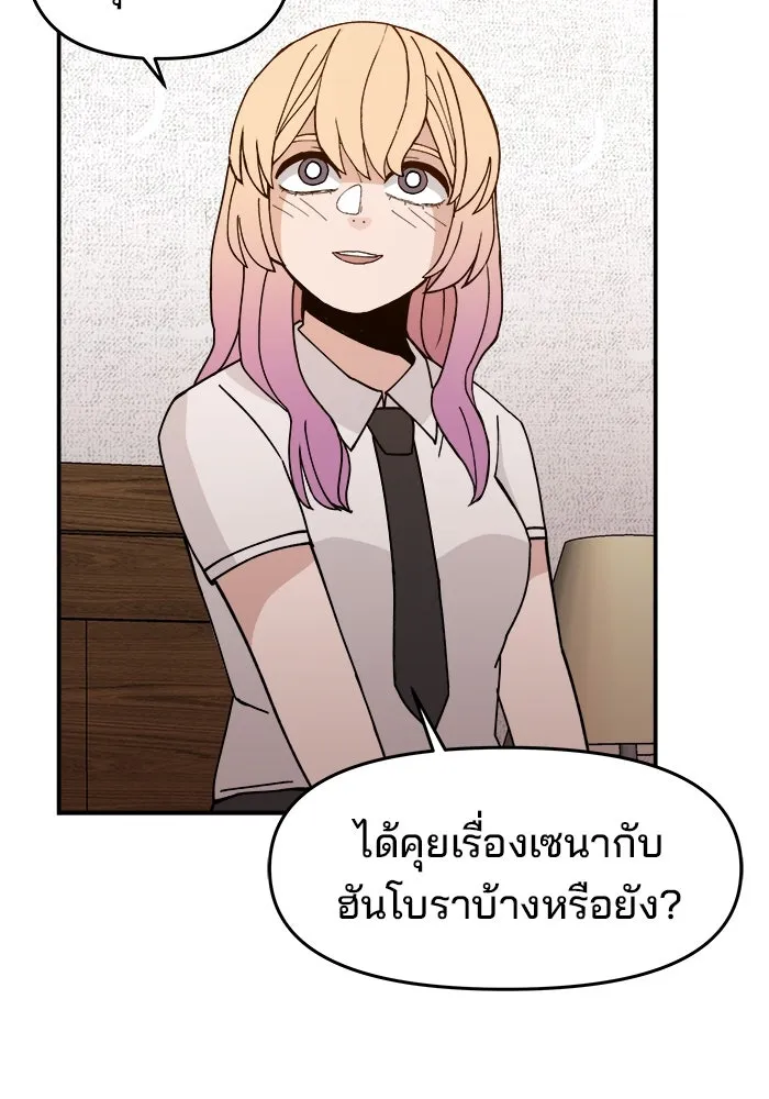 หน้า 100