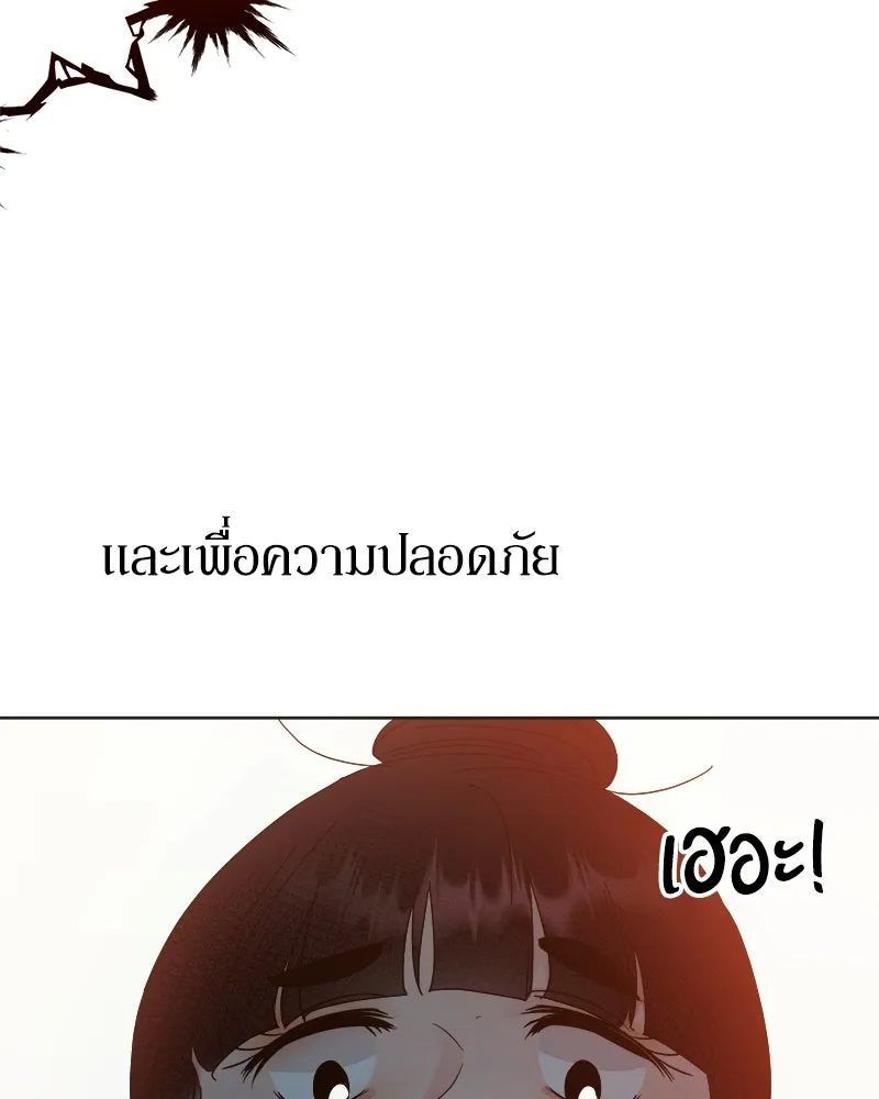 หน้า 89