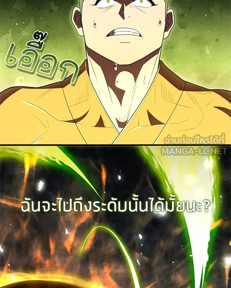 หน้า 90
