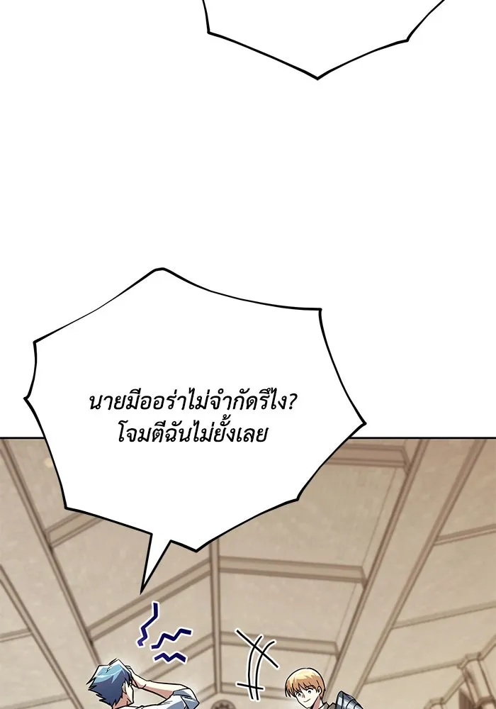 หน้า 146