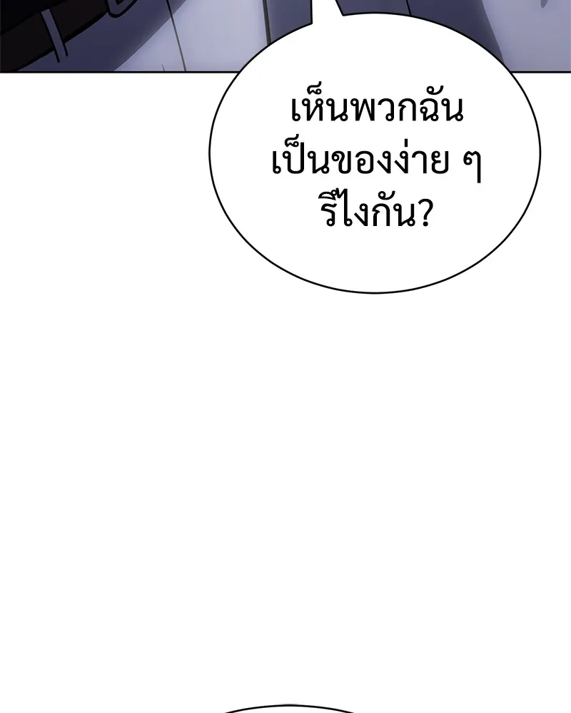 หน้า 146