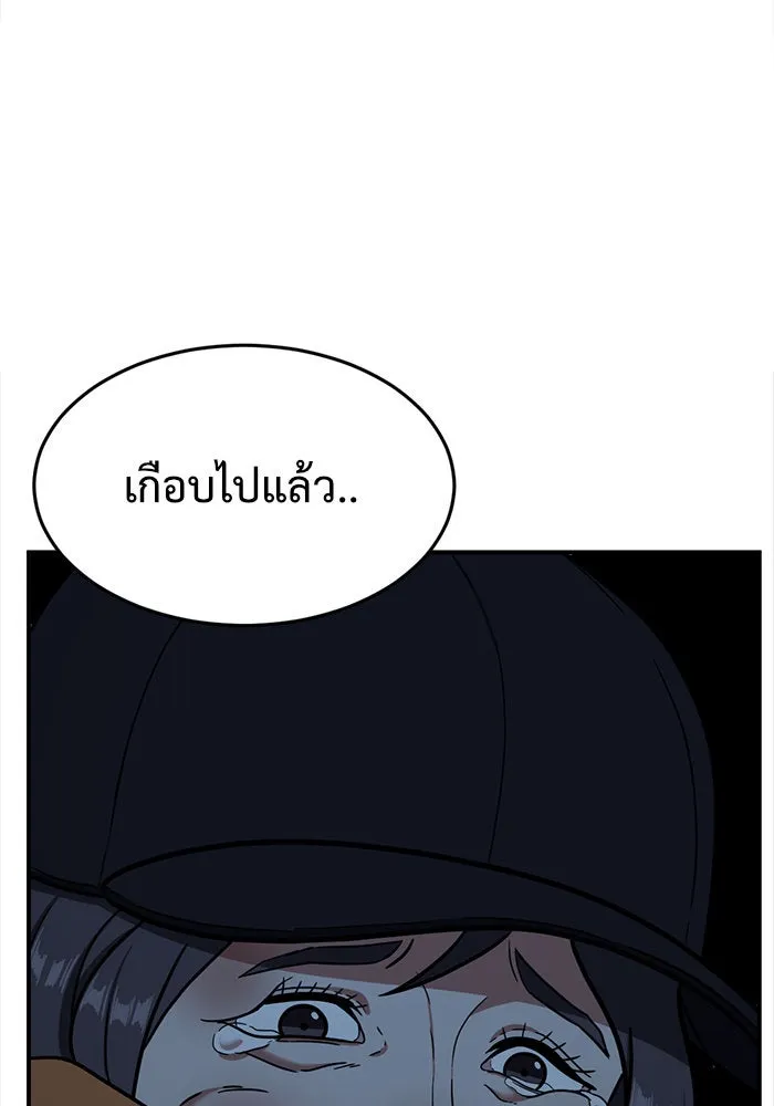 หน้า 82