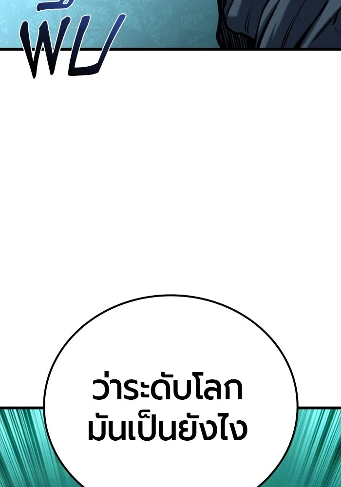 หน้า 194