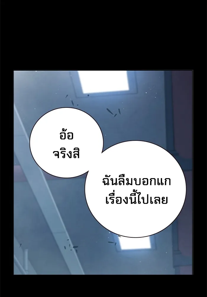 หน้า 152