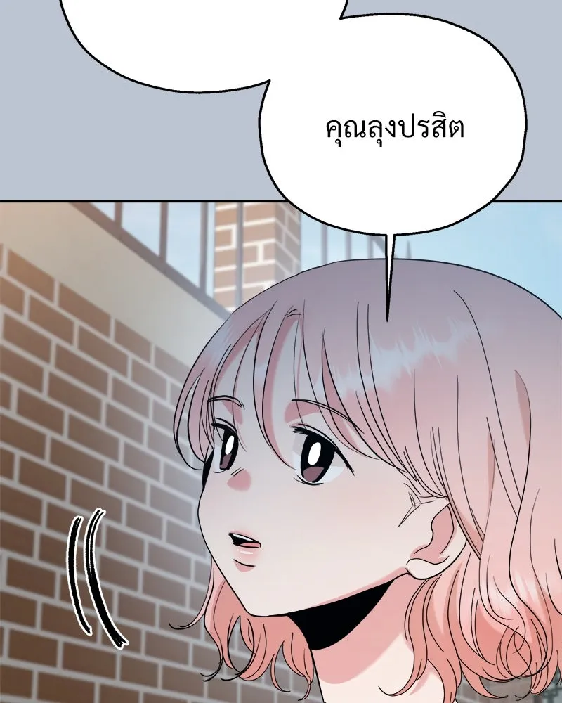 หน้า 115