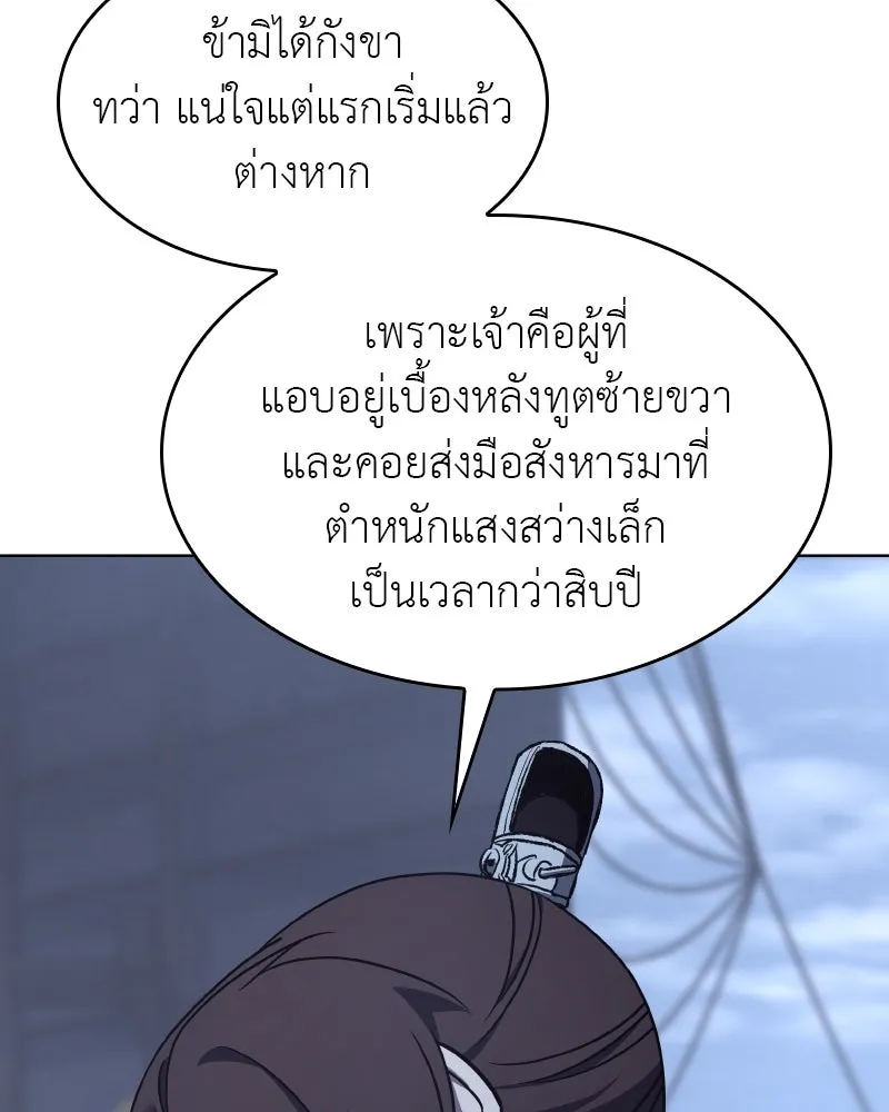 หน้า 178